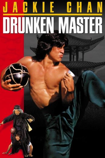 فيلم Drunken Master 1978 مترجم اون لاين