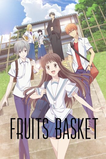 انمي Fruits Basket الموسم الاول مترجم