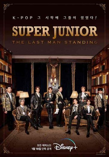 مسلسل Super Junior: The Last Man Standing الموسم الاول مترجم