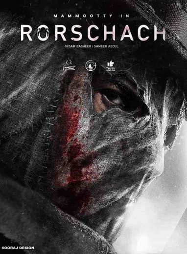 فيلم Rorschach 2022 مترجم اون لاين