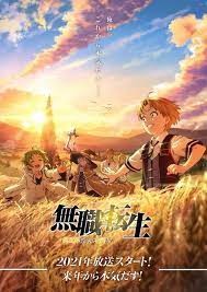 انمى Mushoku Tensei: Isekai Ittara Honki Dasu الموسم الاول مترجم