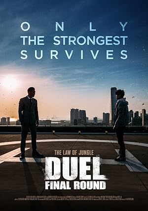 فيلم Duel The Final Round 2016 مترجم