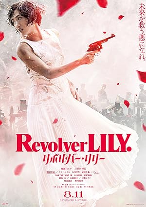 فيلم Revolver Lily 2023 مترجم