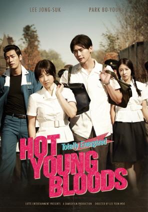 فيلم Hot Young Bloods 2014 مترجم