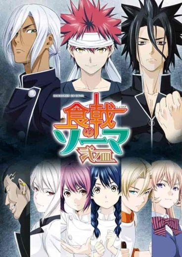 انمي Shokugeki no Souma الموسم الثاني مترجم