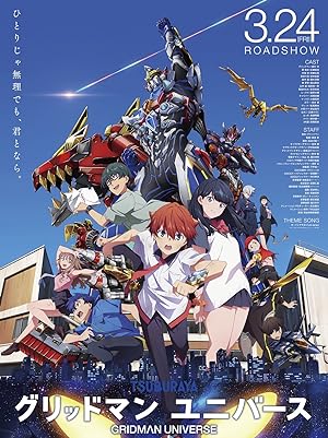 فيلم Gridman Universe 2023 مترجم اون لاين