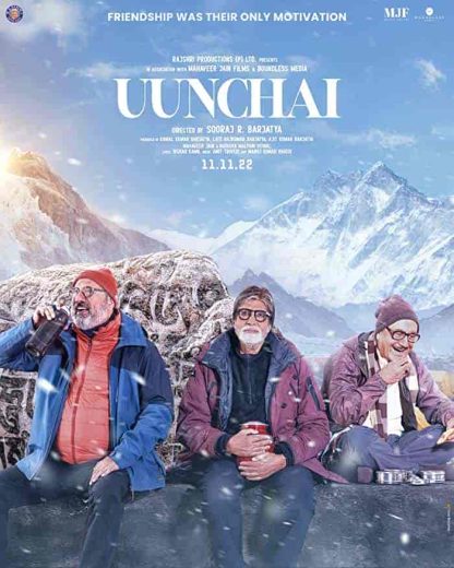 فيلم Uunchai 2022 مترجم اون لاين