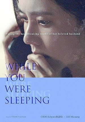 فيلم While You Were Sleeping 2024 مترجم اون لاين