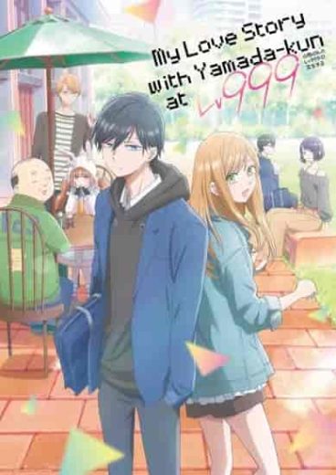 انمي Yamada-kun to Lv999 no Koi wo Suru الموسم الاول