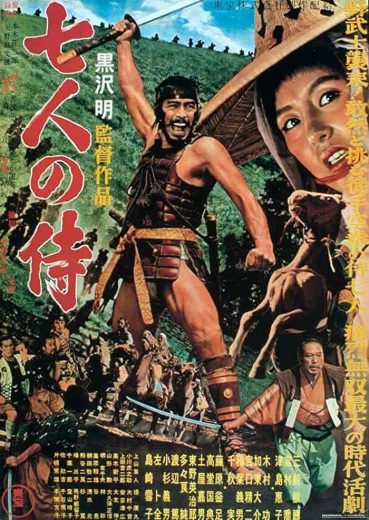 فيلم Seven Samurai 1954 مترجم اون لاين