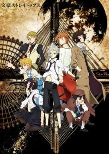 انمي Bungou Stray Dogs الموسم الاول مترجم