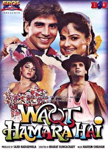 فيلم Waqt Hamara Hai 1993 مترجم اون لاين