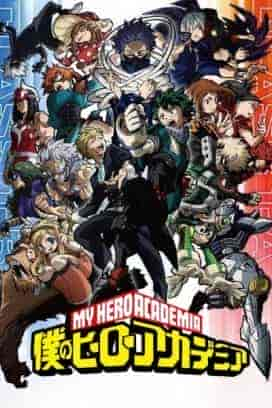 انمي Boku no Hero Academia الموسم الخامس مترجم