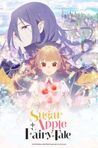 انمي Sugar Apple Fairy Tale الموسم الاول مترجم