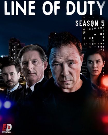 مسلسل line of duty الموسم الخامس الحلقة 6 والاخيرة مترجمة