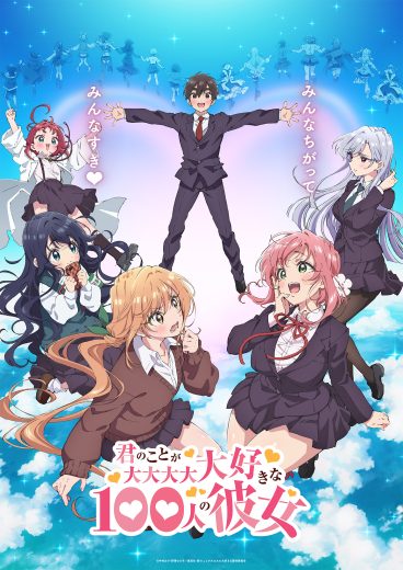 انمي kimi no koto ga daidaidaidaidaisuki na 100 nin no kanojo الحلقة 7 السابعة مترجمة