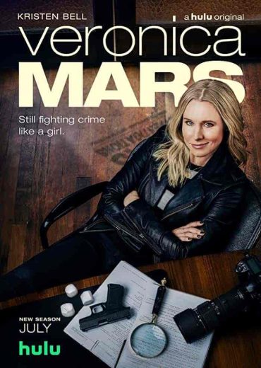 مسلسل Veronica Mars الموسم الرابع مترجم