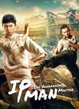 فيلم IP Man: The Awakening Master 2021 مترجم اون لاين