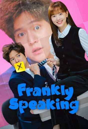 مسلسل Frankly Speaking الموسم الاول مترجم