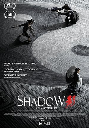 فيلم Shadow 2018 مترجم