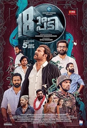 فيلم Pathinettam Padi 2019 مترجم