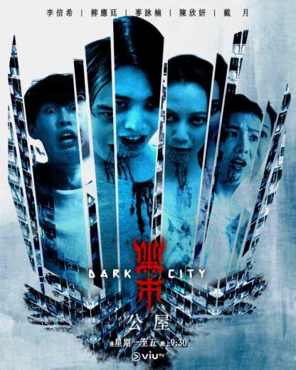 مسلسل Dark City الموسم الاول مترجم