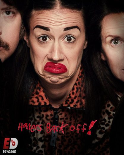 مسلسل Haters Back Off الموسم الثاني مترجم