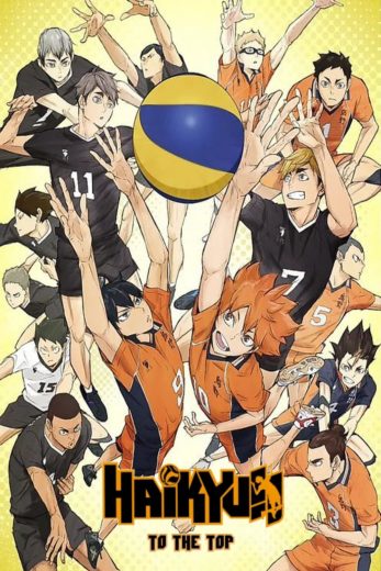 انمي Haikyuu الموسم الرابع مترجم