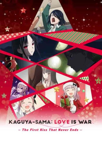 انمي Kaguya-sama wa Kokurasetai: Ultra Romantic الموسم الرابع