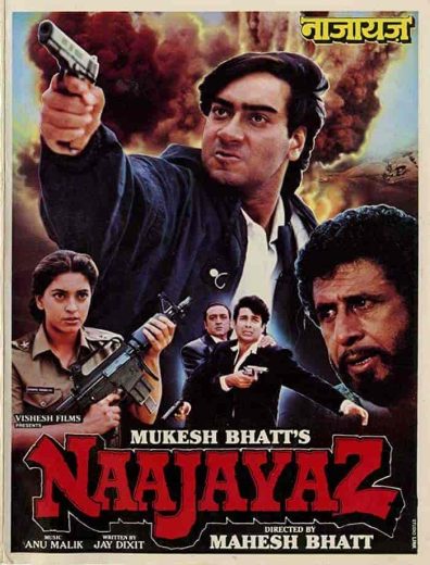 فيلم Naajayaz 1995 مترجم اون لاين