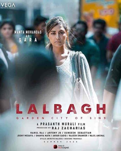 فيلم Lalbagh 2021 مترجم اون لاين