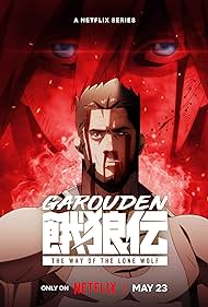 انمي Garouden: The Way of the Lone Wolf الموسم الاول مترجم