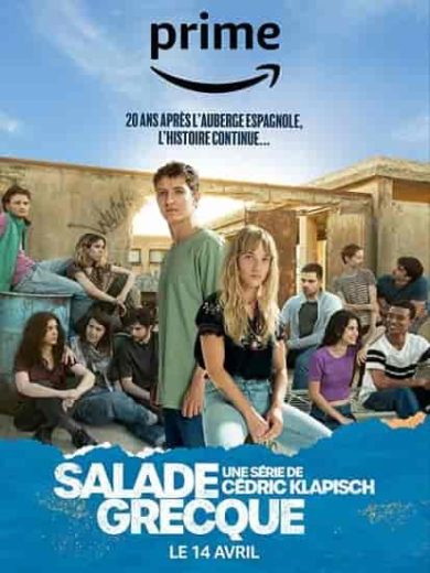 مسلسل Salade grecque الموسم الاول