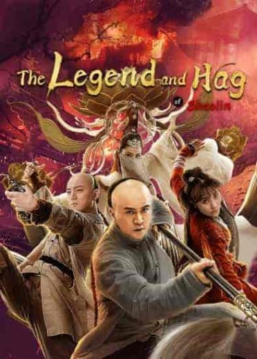 فيلم The Legend and Hag of Shaolin 2021 مترجم اون لاين