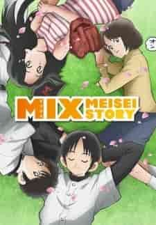 انمي Mix: Meisei Story الموسم الاول