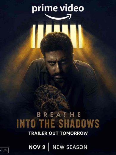 مسلسل Breathe: Into the Shadows الموسم الثاني مترجم