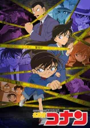 المحقق كونان detective conan الحلقة 1094 مترجمة