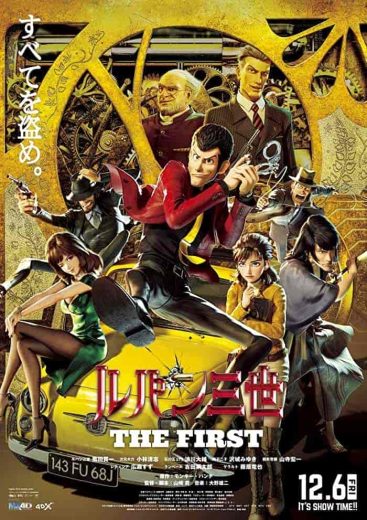 انمي Lupin III الموسم السادس مترجم