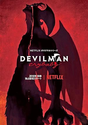 مسلسل devilman crybaby الموسم الاول االحلقة 6 مترجمة