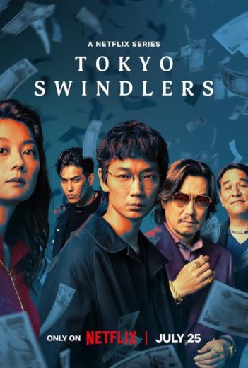 مسلسل Tokyo Swindlers الموسم الاول مترجم