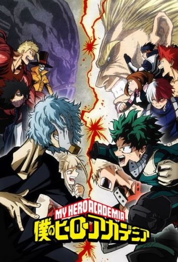 انمي Boku no Hero Academia الموسم الثالث مترجم