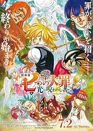 فيلم Nanatsu no Taizai Movie 2- Hikari ni Norowareshi Mono-tachi 2021 مترجم اون لاين