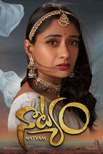 فيلم Natyam 2021 مترجم اون لاين