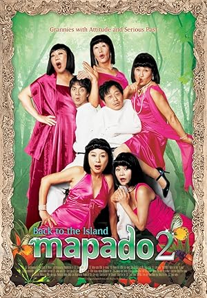 فيلم Mapado 2 2007 مترجم