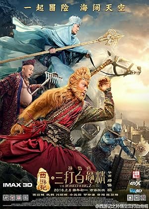 فيلم The Monkey King The Legend Begins 2016 مترجم