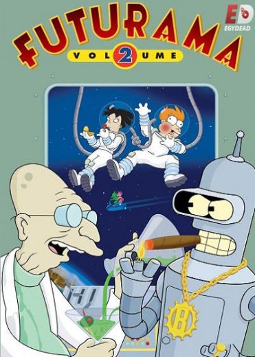 انمي Futurama الموسم الثاني مترجم