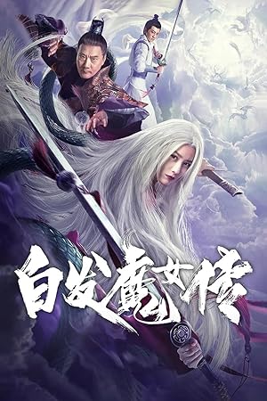 فيلم The White Haired Witch 2020 مترجم