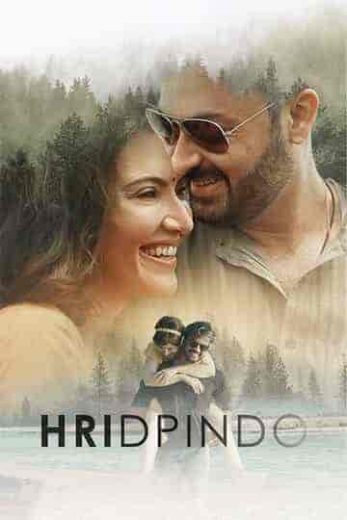 فيلم Hridpindo 2022 مترجم اون لاين