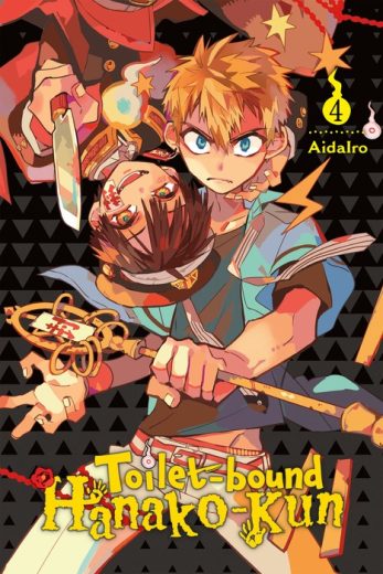 انمي Jibaku Shounen Hanako-kun الموسم الاول مترجم